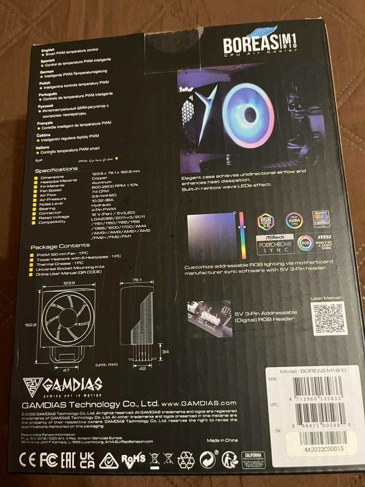 Охладител за процесор Gamdias Boreas M1-610