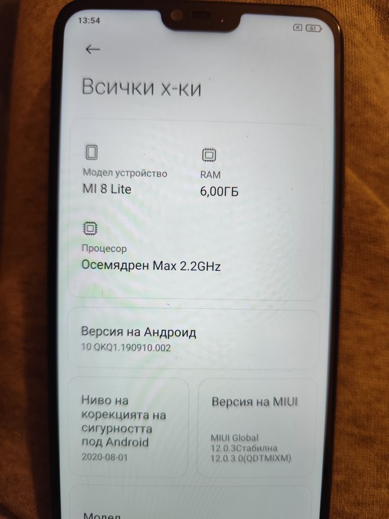 Xiaomi Mi 8 Lite 6gb/128gb