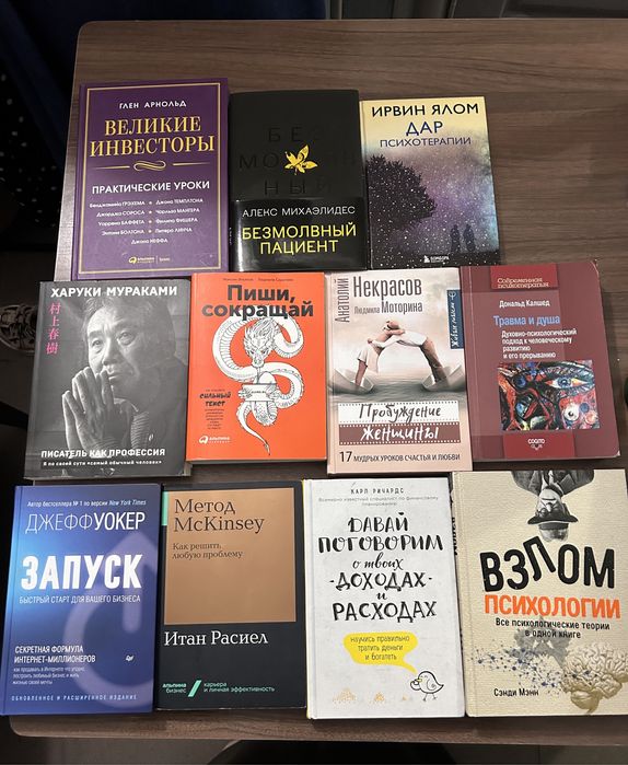 Книги , почти все новые