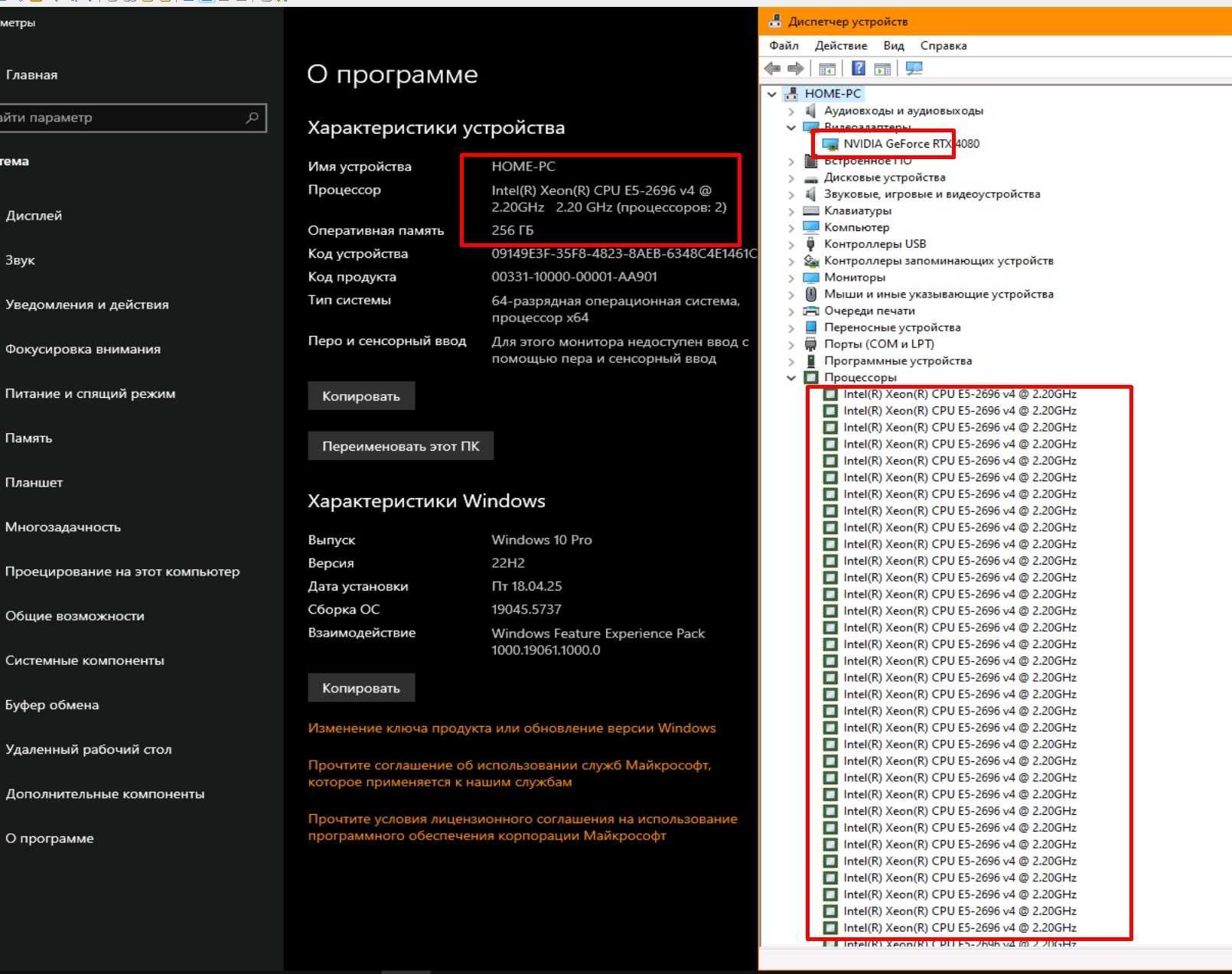 СРОЧНО мощный PC для 3D 2D проектов 2Xeon RTX 4080 RAM256gb SSD1tb
