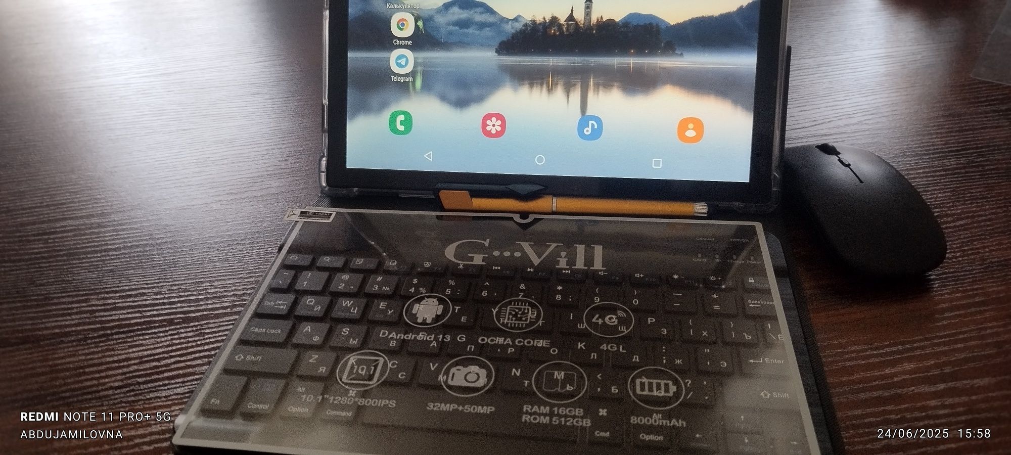 Planshet komplekt