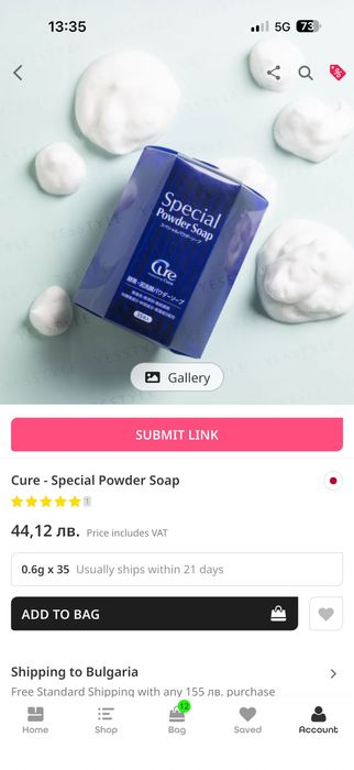 ЛОТ: VT cosmetics PDRN и специална почистваща пудра