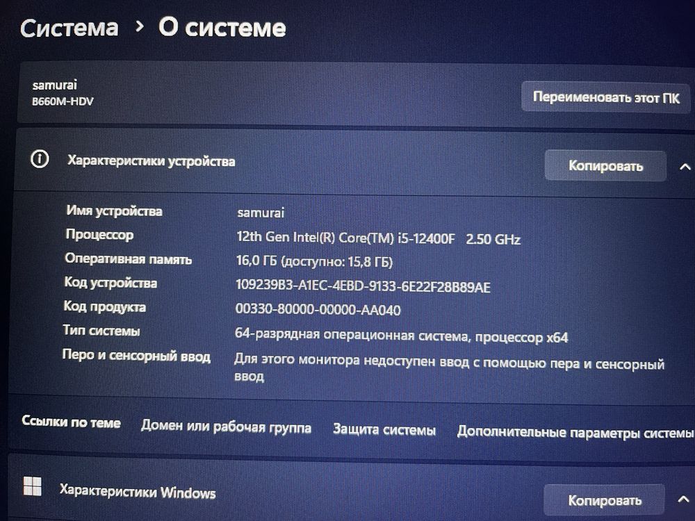 Пк игровой | rtx 3060 | Intel core i5 12400f