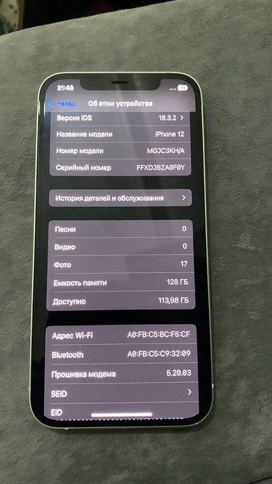 Iphone 12  128 gb white