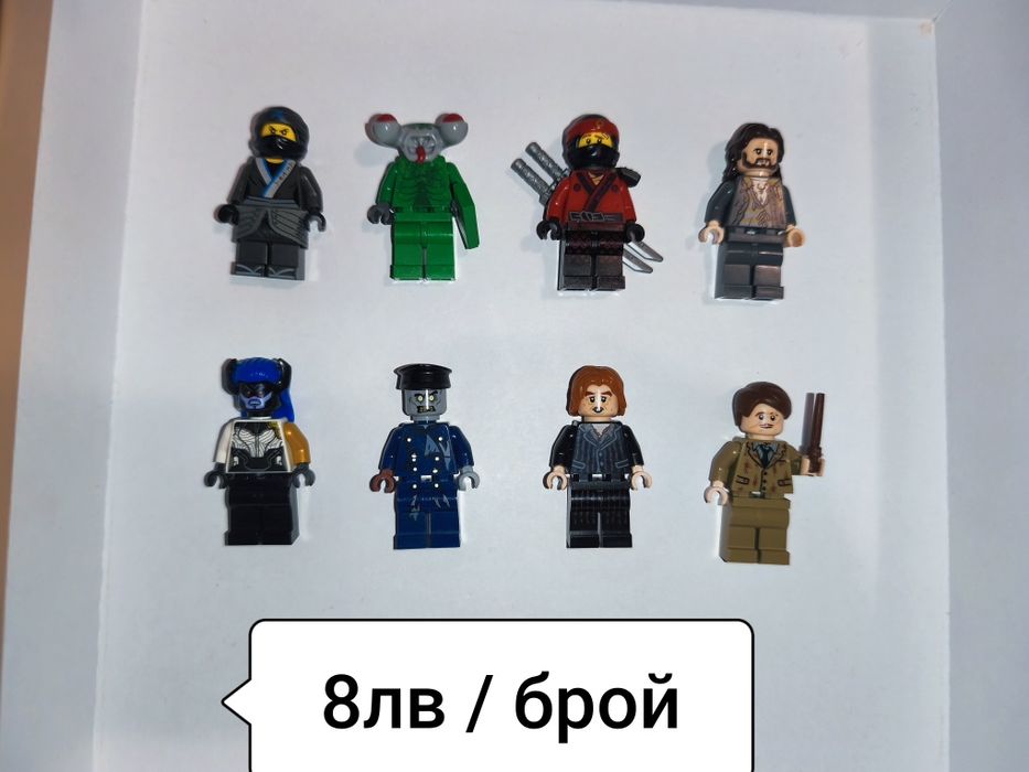 Lego / Лего фигурки