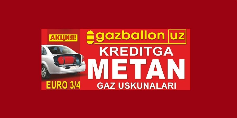 Установка Метан, Италия, Полша, Метан установка, Рассрочка, Без Залога