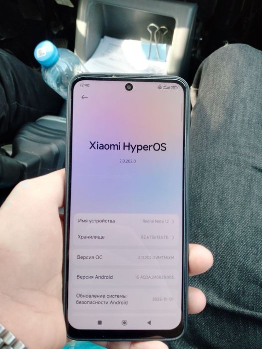 Redmi note 12 8/128