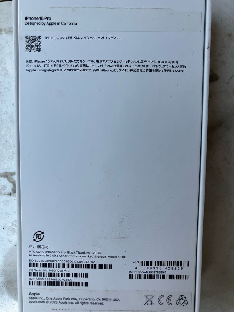 iPhone 15pro 128GB Japan