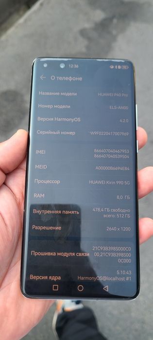 Срочно продаётся