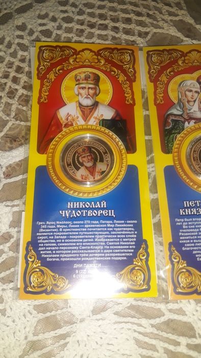 Колекционни монети!!