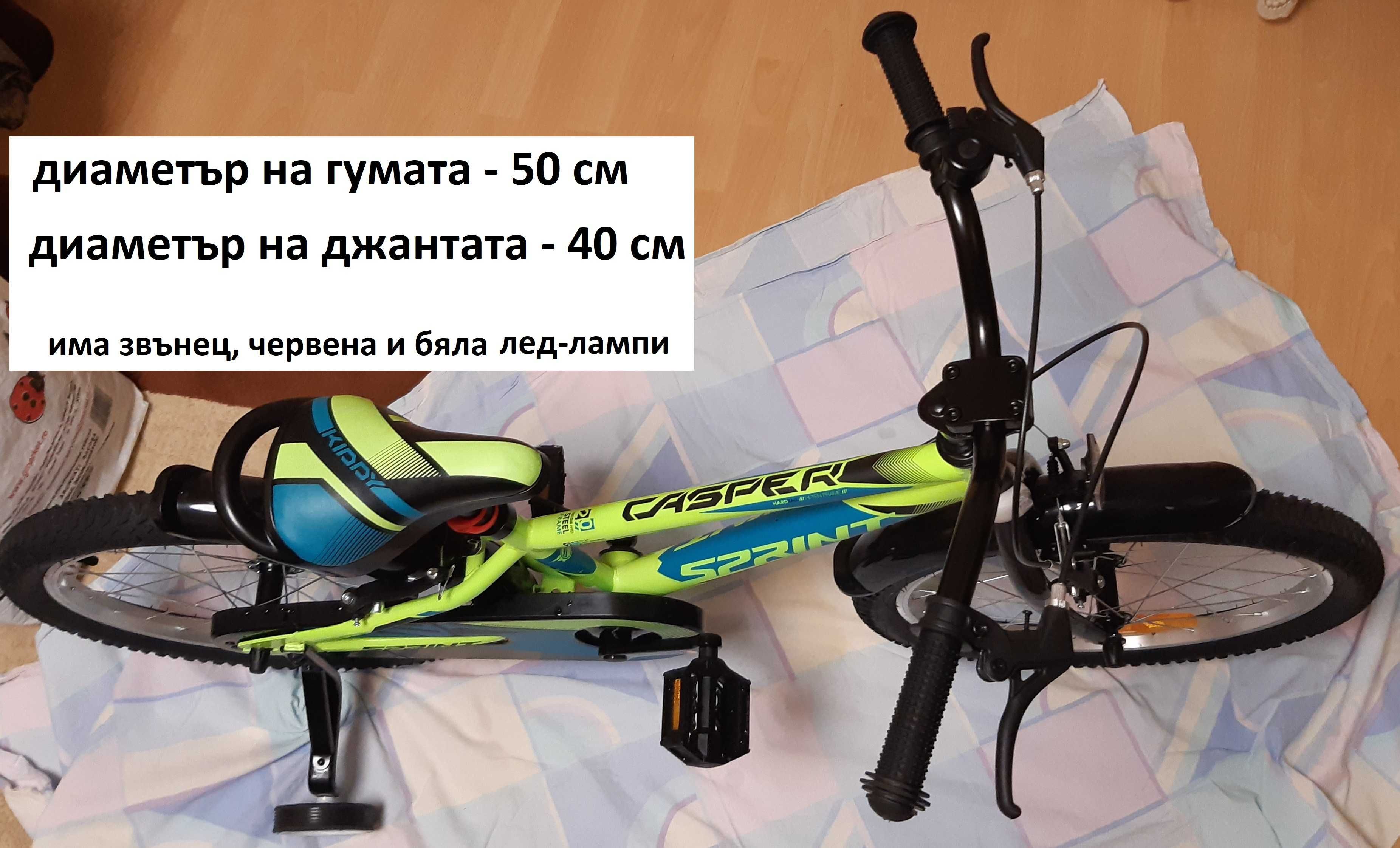 Спешно продавам ново детско колело