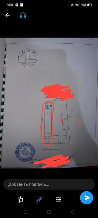 Срочно продаётся участок  3 сотки, Миробадский район, Азербайджанская