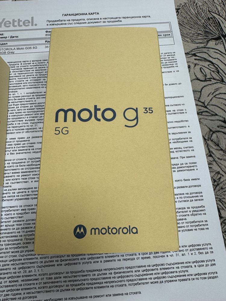 Motorola Moto G35 5G 4/256gb - чисто нови с 3 год гаранция от Yettel