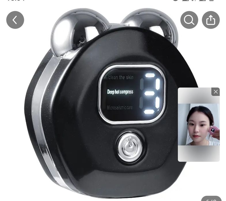 Массажёр для лица с вибрацией и подогревом