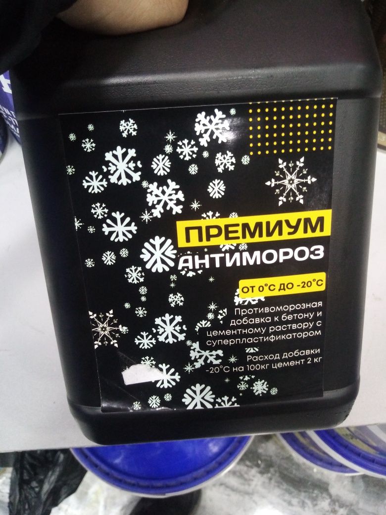 Антимароз ПРЕМИУМ