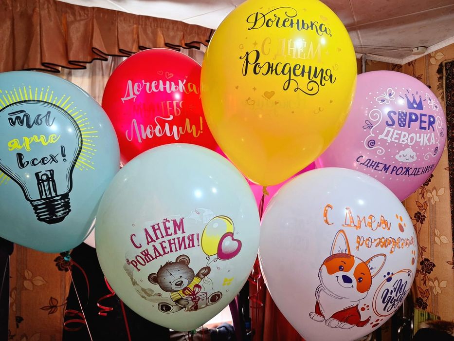 -Гелиевые-гелевые-геливые шары