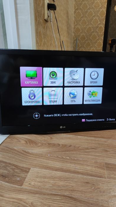 Телевизор LG не смарт