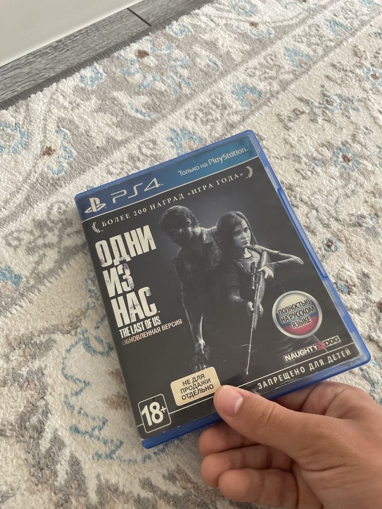 Диска Detroid для Ps4