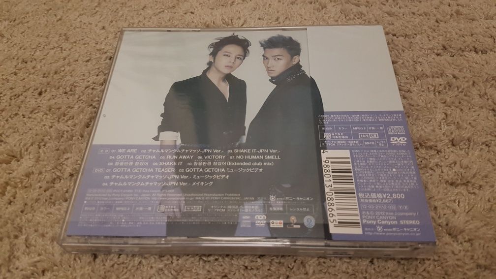 CD альбом KAT-TUN, Jang Keun Geun Seok Suk (Чан Гын Сок)