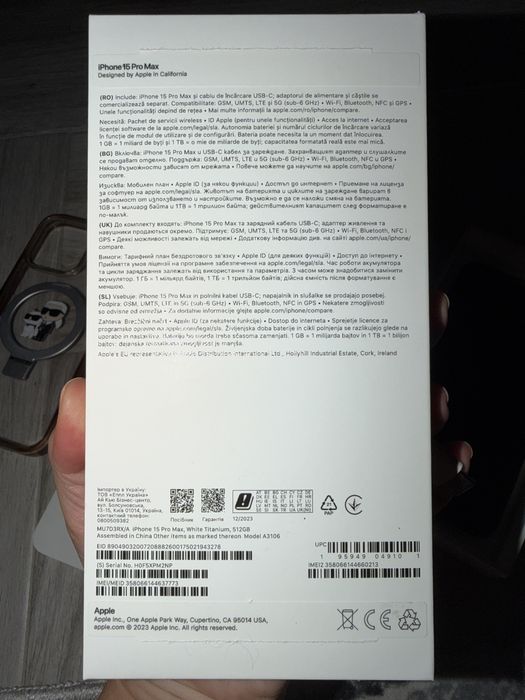 iPhone 15 Pro Max White Titanium 512 GB deblocat