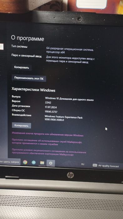 Продаю ноутбук .