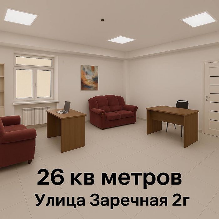 Сдаем офис в алатауском районе