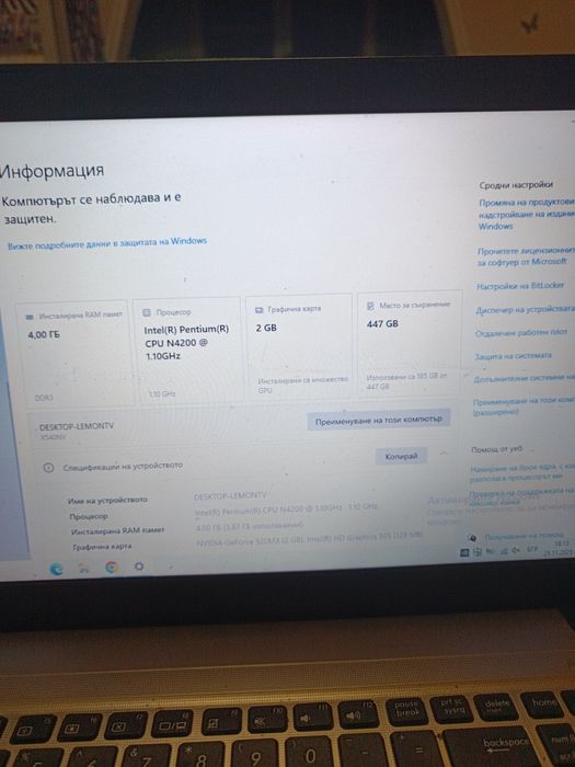 Продавам лаптоп асус