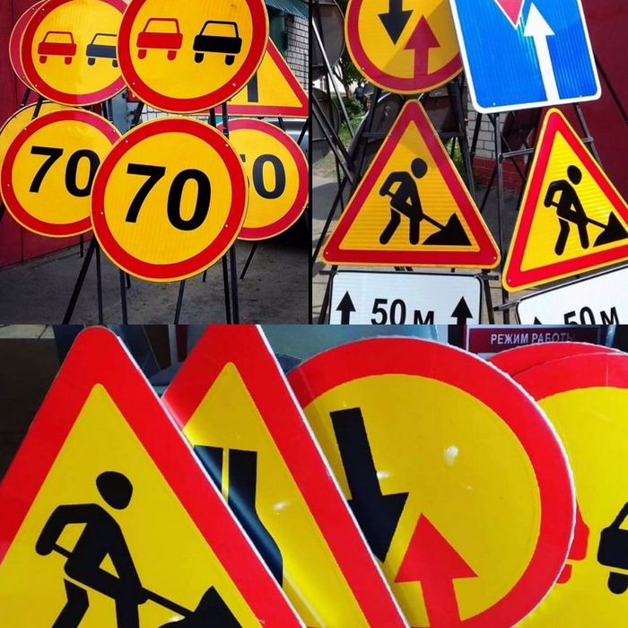 Дорожное знаки стоп знак