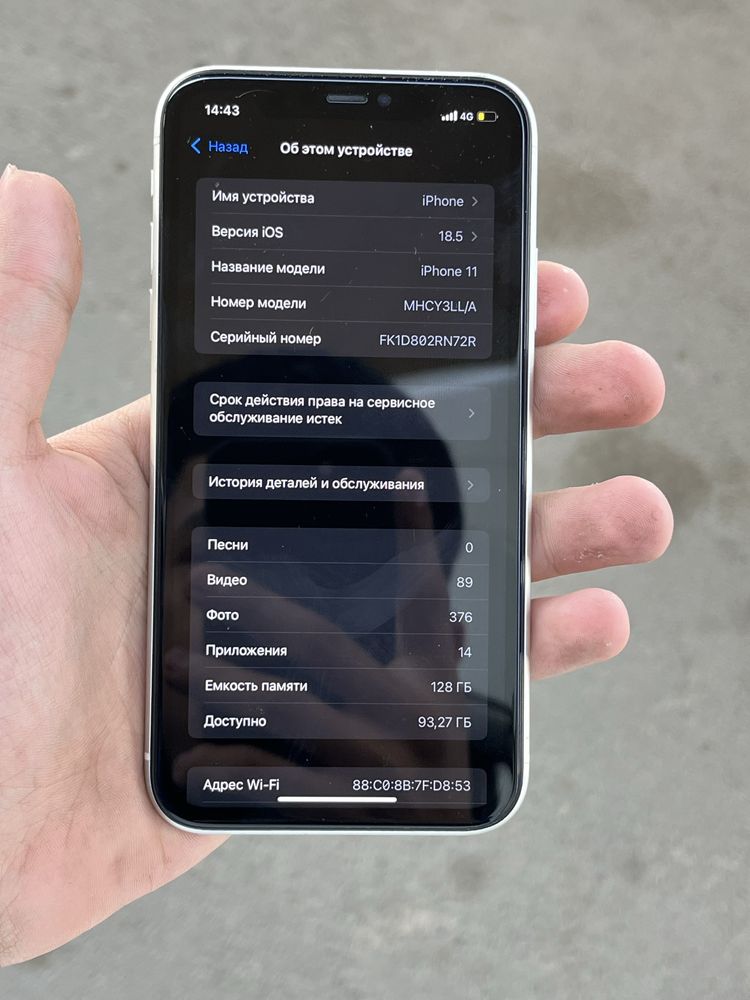 Iphone 11.