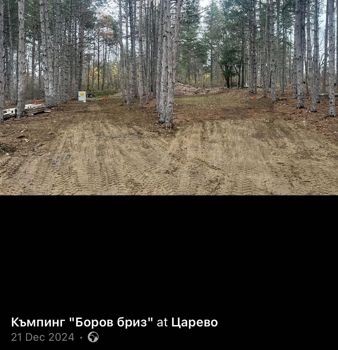 Предоставям места за каравани ,кемпери