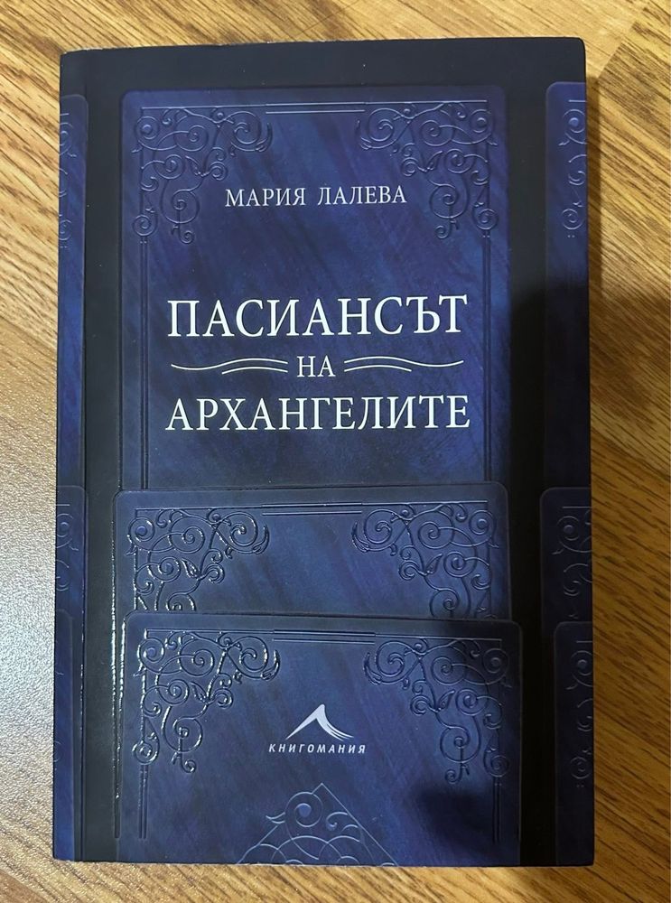 Книги без забележки