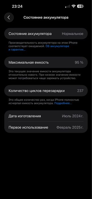 iPhone 15 Promax 256 blue titanium