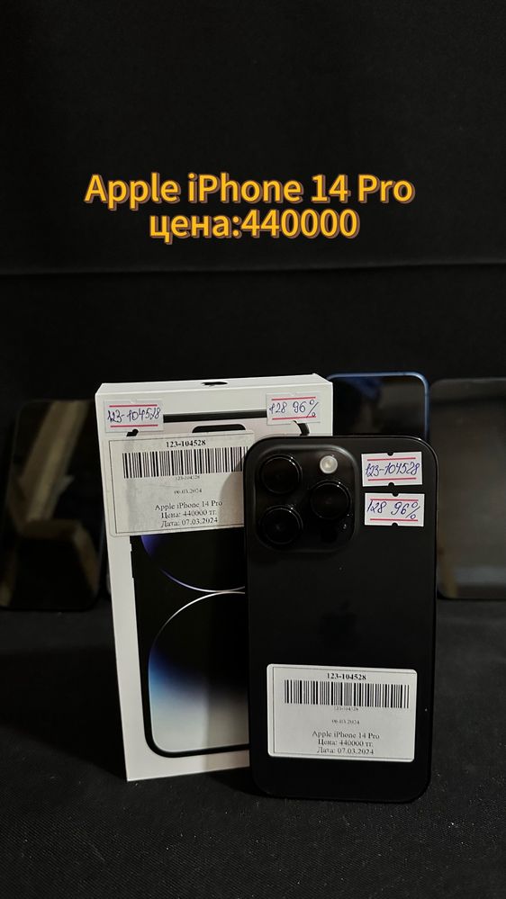 Iphone 14 pro,без гаранти