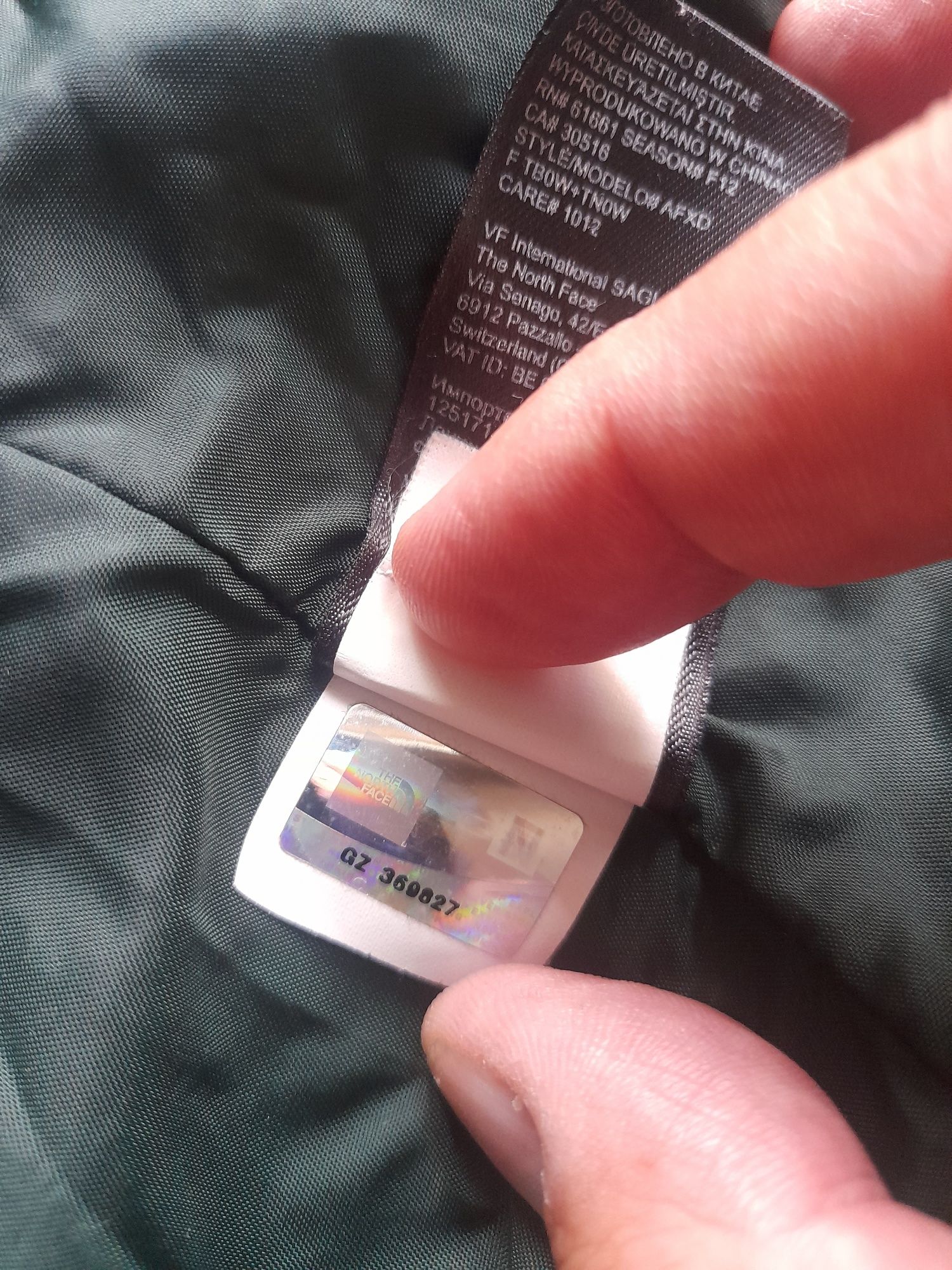 The north face Hyvent мъжко яке 2XL размер.