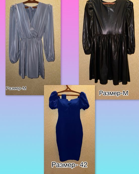 Продаю платье