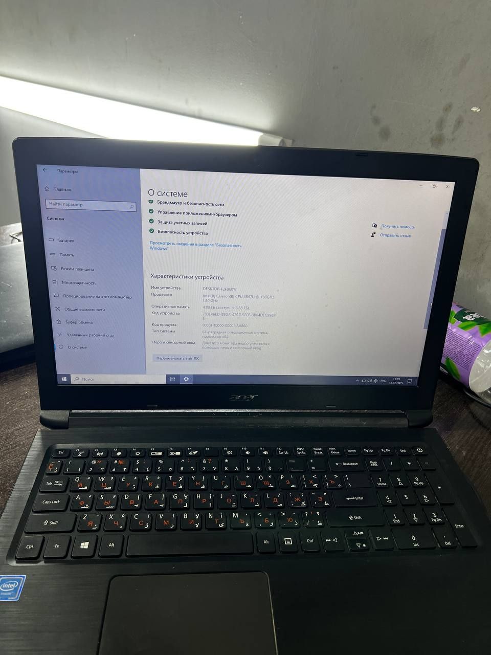 Продам ноутбук Acer