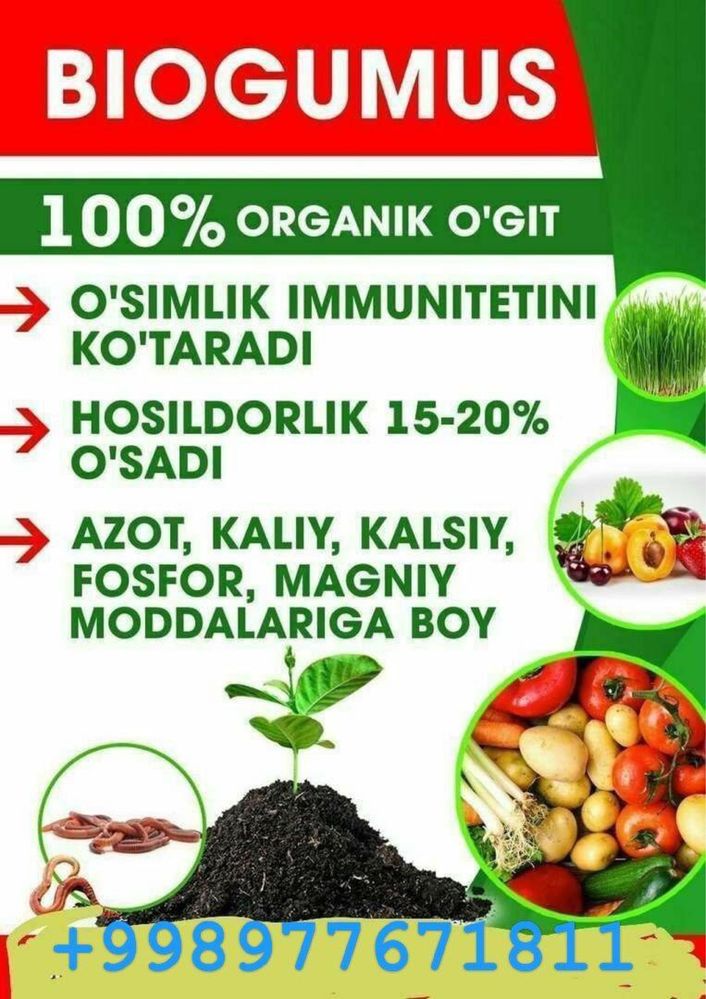 Biogumus 100% organik o’g’it