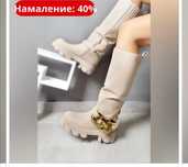 Дамски ботуши. Чисто нови