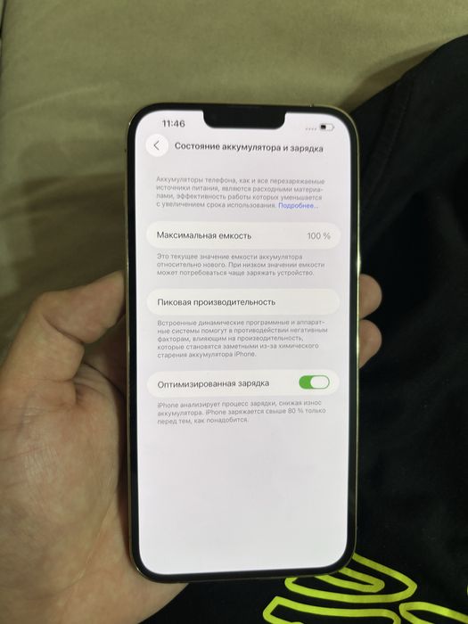 IPhone 13 Pro Max 256Gb Gold