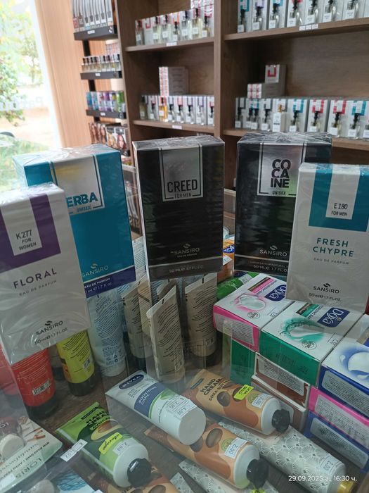Парфюми Сансиро  Пловдив
