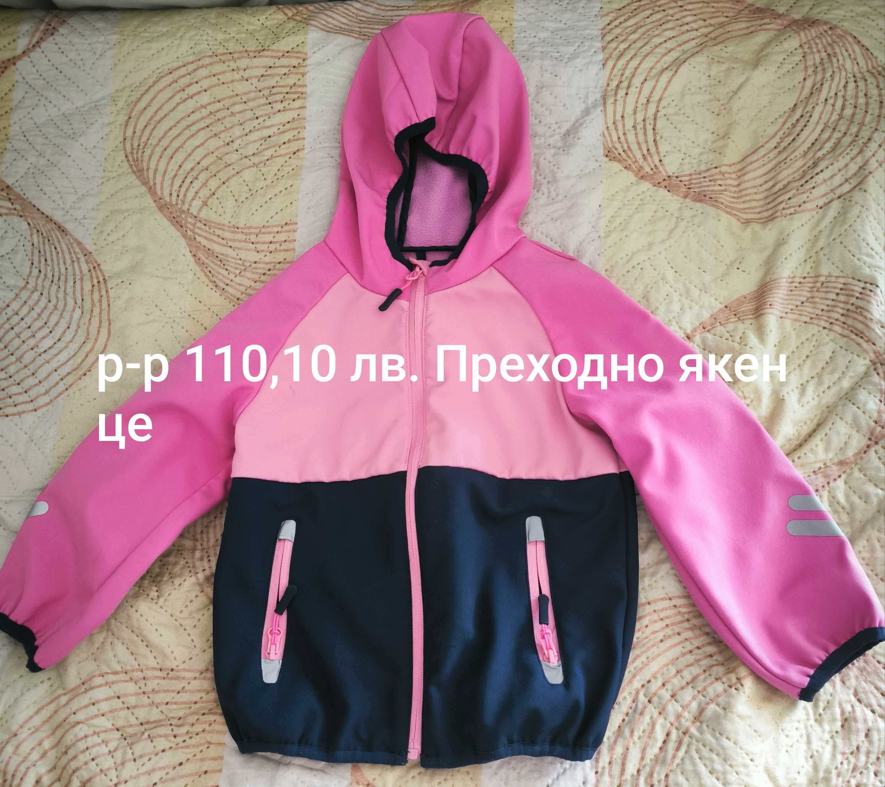 Дрешки за момиченца