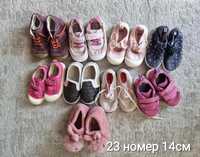 Лот детски маратонки и обувки за момиче 23 номер 14см.