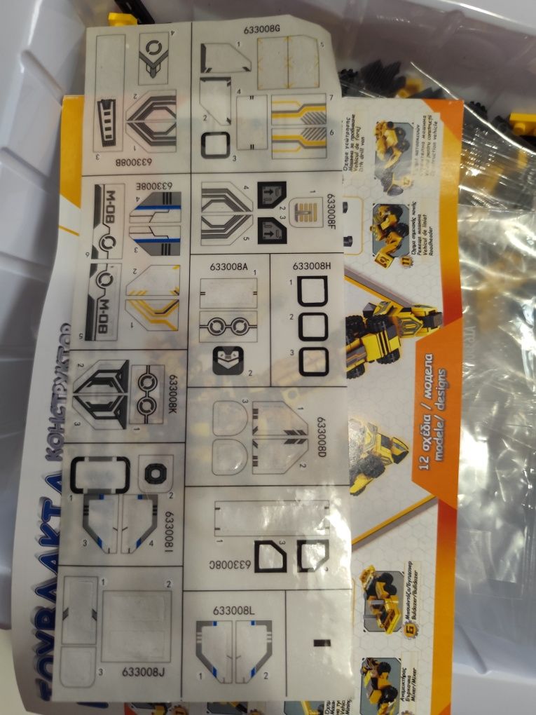 Lego Creator и копие на Lego - няколко конструктора