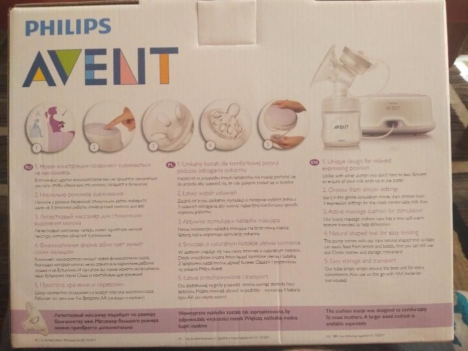 Philips Avent электронные молокоотсосы-Запечатаные.Оригинал.ВБритания!