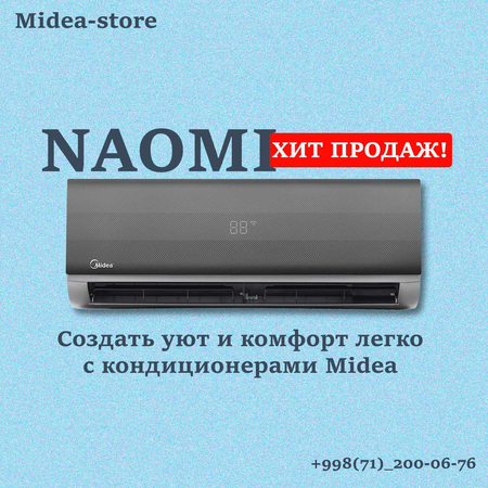 Aksiya, konditsioner / кондиционер Midea модель Naomi 18 000 Btu