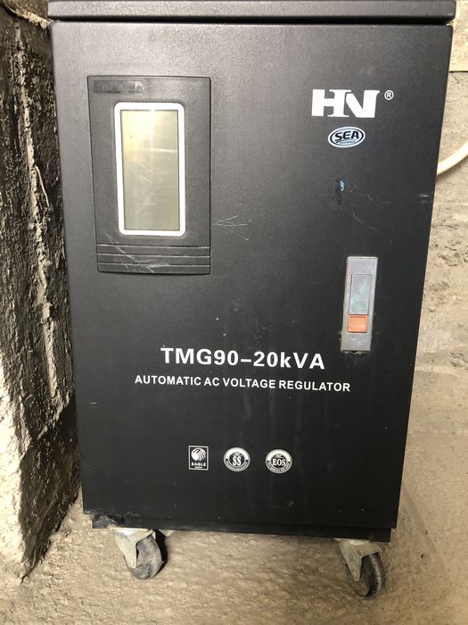 Стаблизатор 20кв б/у