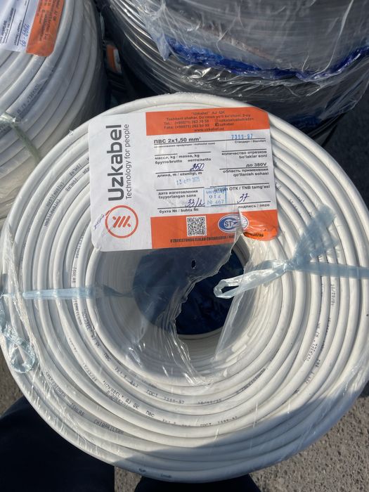 КАБЕЛЬ ПВС Медни миногожирни мияхки Узкабель