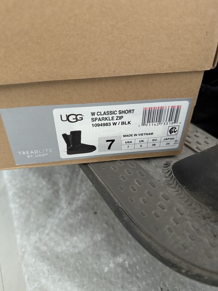Cizme UGG classic