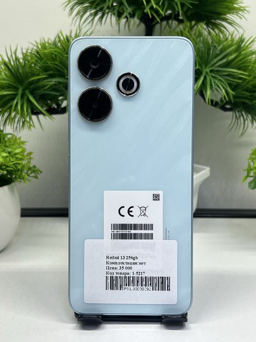 Redmi 13 256 gb
