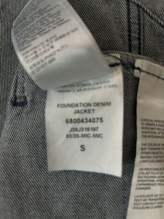 Calvin Klein- мъжко дънково яке S